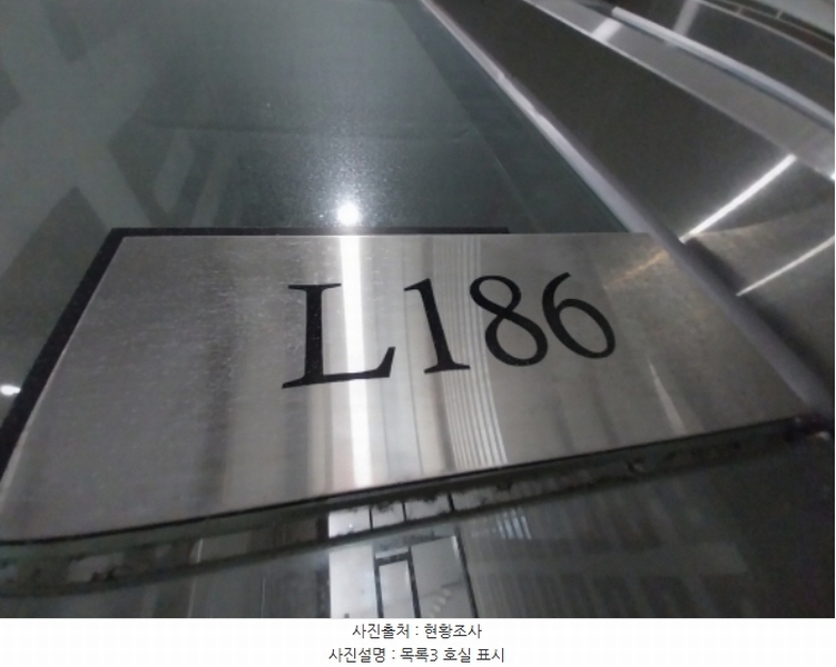 2024타경10869 경기도 용인시 기흥구 서천로201번길 14, 프리미엄원희캐슬기흥서천 1층 엘186호 근린상가 경매 이미지