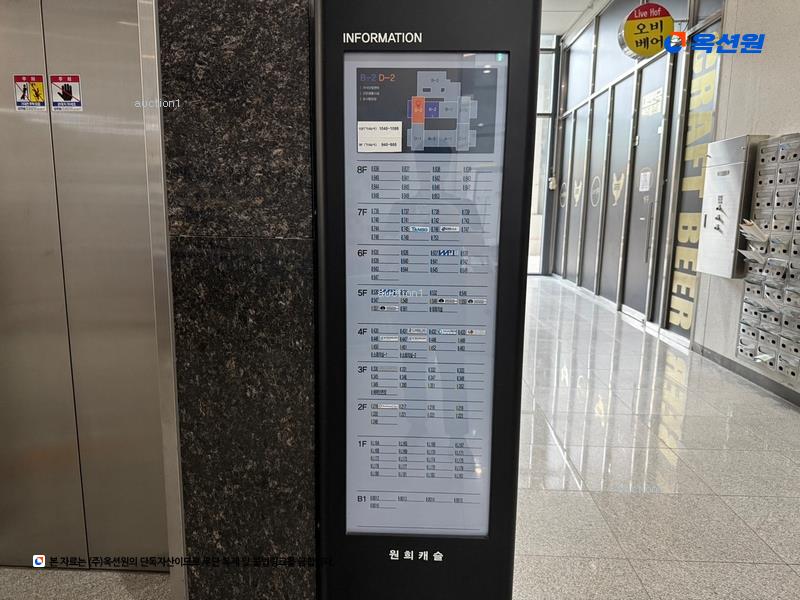 2024타경10869 경기도 용인시 기흥구 서천로201번길 14, 프리미엄원희캐슬기흥서천 1층 엘186호 근린상가 경매 이미지