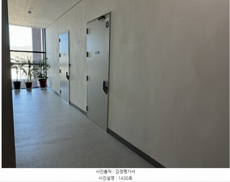 2024타경12421 경기도 수원시 영통구 창룡대로256번길 50, 광교플렉스데시앙 14층 1430호 아파트형공장 경매 이미지