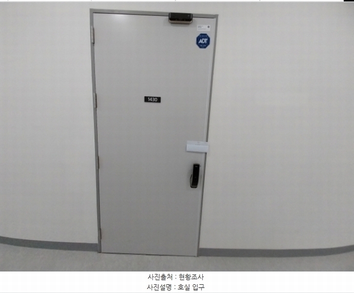 2024타경12421 경기도 수원시 영통구 창룡대로256번길 50, 광교플렉스데시앙 14층 1430호 아파트형공장 경매 이미지