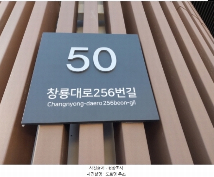 2024타경12421 경기도 수원시 영통구 창룡대로256번길 50, 광교플렉스데시앙 14층 1430호 아파트형공장 경매 이미지