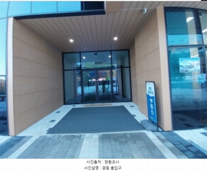 2024타경12421 경기도 수원시 영통구 창룡대로256번길 50, 광교플렉스데시앙 14층 1430호 아파트형공장 경매 이미지