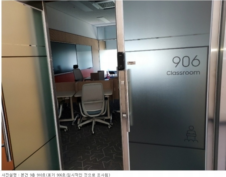 2024타경71505 경기도 화성시 동탄대로 677-23, 스위트시그니처타워 9층 910호 아파트형공장 경매 이미지