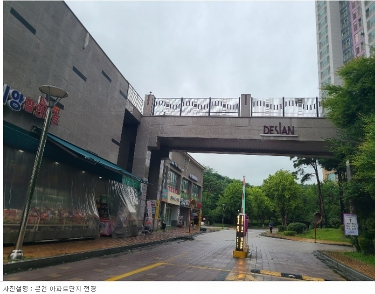 2024타경75491 경기도 오산시 여계산로 21경기도 오산시 여계○○○○, 세교데시앙포레 609동 18층 1803호세교데시○○ 아파트[공급38평형] 경매 이미지