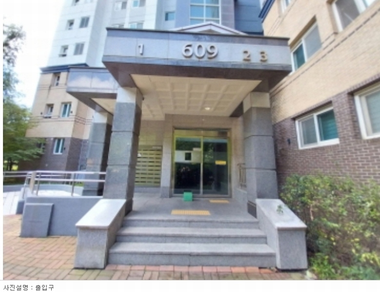 2024타경75491 경기도 오산시 여계산로 21경기도 오산시 여계○○○○, 세교데시앙포레 609동 18층 1803호세교데시○○ 아파트[공급38평형] 경매 이미지