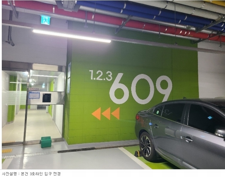 2024타경75491 경기도 오산시 여계산로 21경기도 오산시 여계○○○○, 세교데시앙포레 609동 18층 1803호세교데시○○ 아파트[공급38평형] 경매 이미지