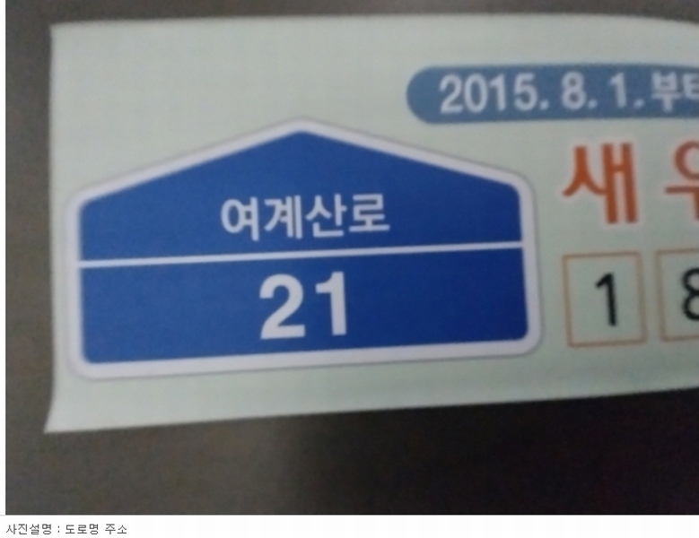 2024타경75491 경기도 오산시 여계산로 21경기도 오산시 여계○○○○, 세교데시앙포레 609동 18층 1803호세교데시○○ 아파트[공급38평형] 경매 이미지