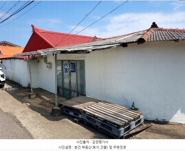 2024타경84914 경기도 화성시 장안면 장안리 1075-37 주택 경매 이미지