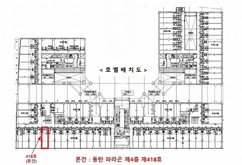 2024타경86033 경기도 화성시 동탄반석로 172, 동탄파라곤 4층 418호 오피스텔[계약32평형] 경매 이미지