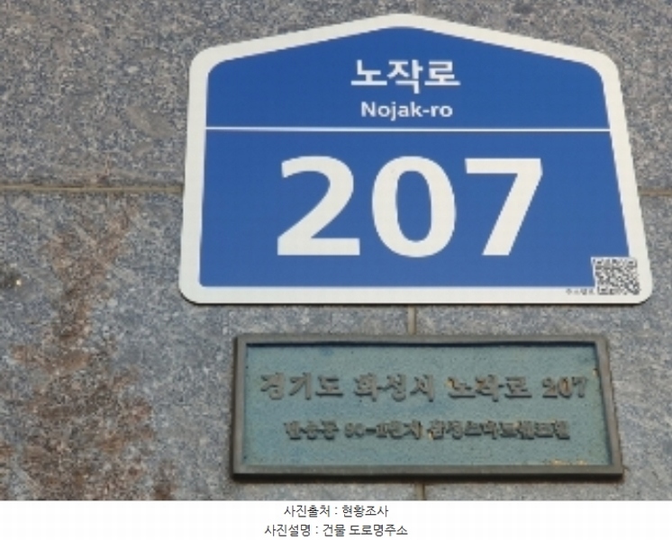 2024타경95525 경기도 화성시 노작로 207, 삼성스마트쉐르빌 22층 2223호 오피스텔[계약19평형] 경매 이미지