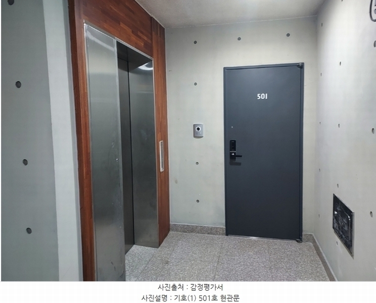 2024타경97392 경기도 화성시 송산면 송산포도로150번길 18-16, 드리움하우스 A동 5층 501호 다세대(빌라) 경매 이미지