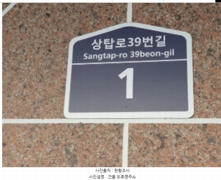 2024타경101000 경기도 수원시 권선구 상탑로39번길 1, 광명주택 1동 3층 302호 다세대(빌라) 경매 이미지