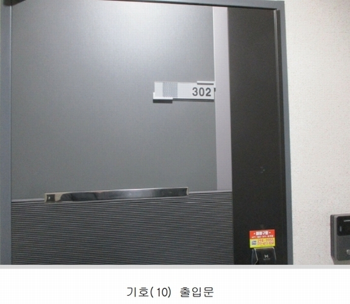 2024타경101000 경기도 수원시 권선구 상탑로39번길 1, 광명주택 1동 3층 302호 다세대(빌라) 경매 이미지