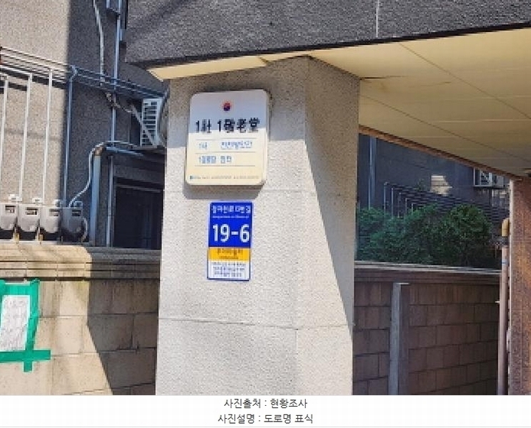 2025타경1145 경기도 수원시 장안구 정자천로13번길 19-6, 해오름 4층 402호 다세대(빌라)[공급18평형] 경매 이미지