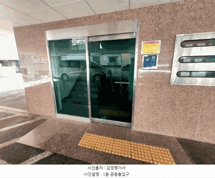 2025타경1145 경기도 수원시 장안구 정자천로13번길 19-6, 해오름 4층 402호 다세대(빌라)[공급18평형] 경매 이미지