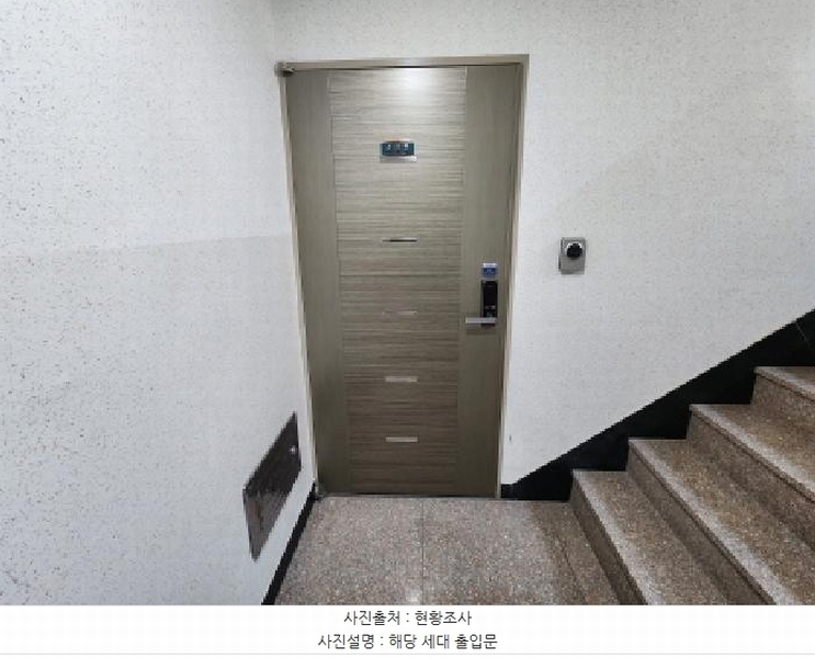 2025타경1145 경기도 수원시 장안구 정자천로13번길 19-6, 해오름 4층 402호 다세대(빌라)[공급18평형] 경매 이미지