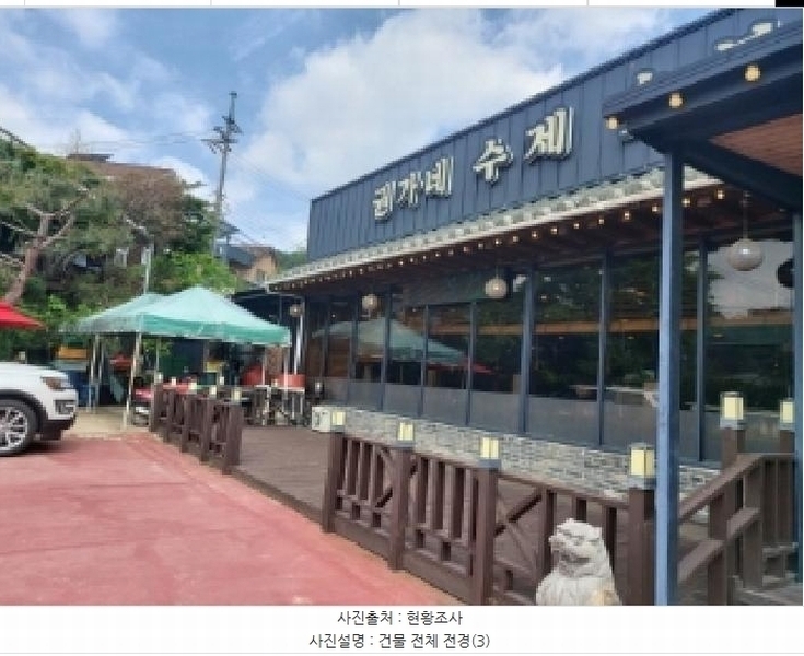 2025타경1162 경기도 오산시 세교동 519-1 근린주택 경매 이미지