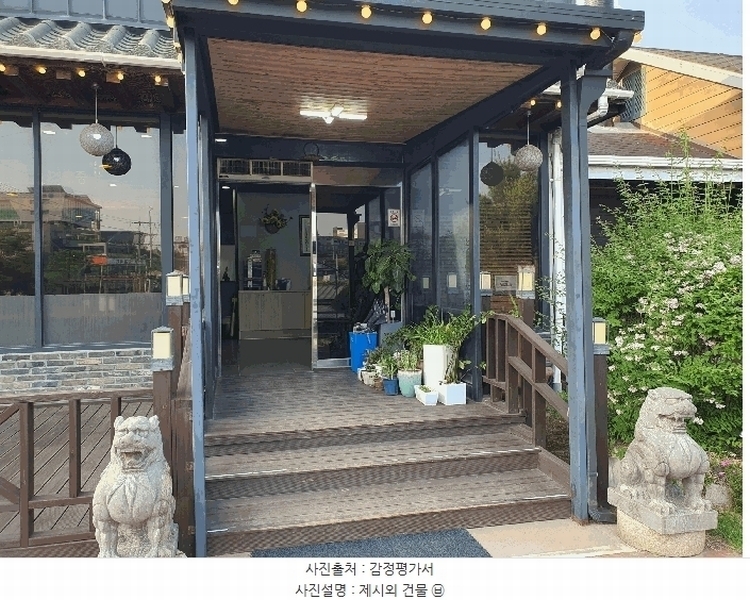 2025타경1162 경기도 오산시 세교동 519-1 근린주택 경매 이미지