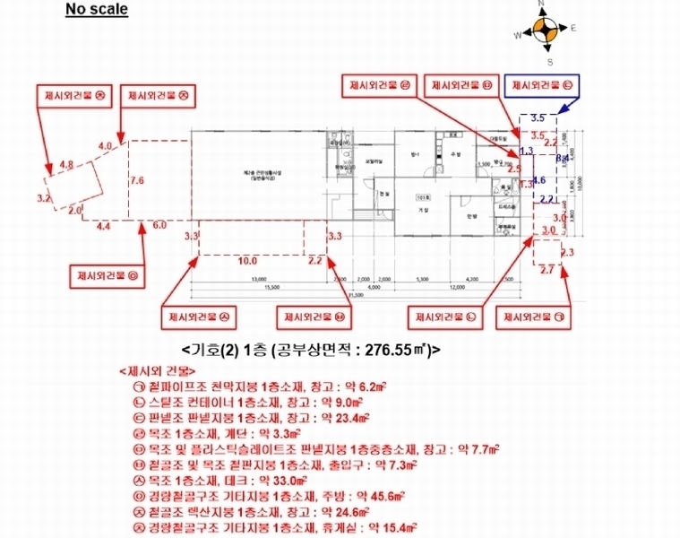 2025타경1162 경기도 오산시 세교동 519-1 근린주택 경매 이미지