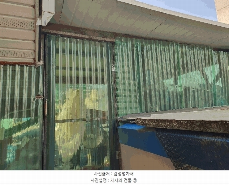 2025타경1162 경기도 오산시 세교동 519-1 근린주택 경매 이미지
