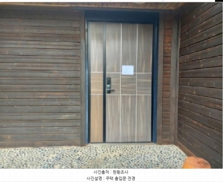 2025타경1162 경기도 오산시 세교동 519-1 근린주택 경매 이미지