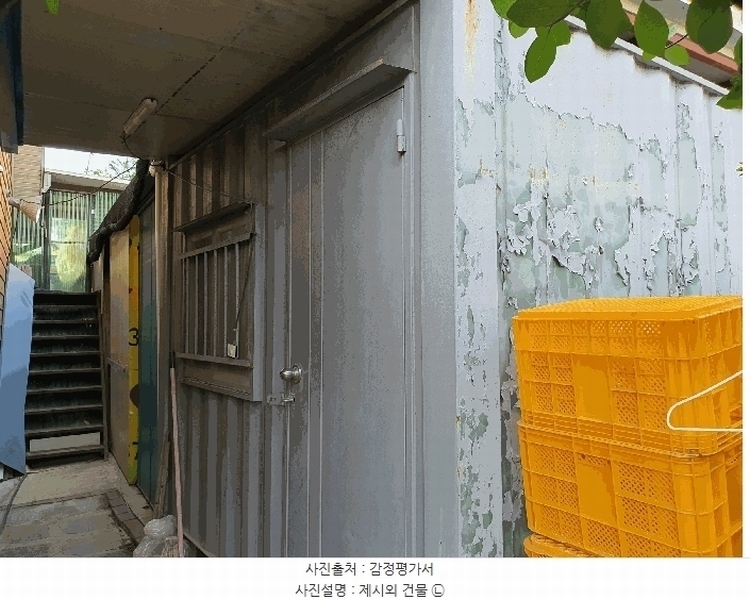 2025타경1162 경기도 오산시 세교동 519-1 근린주택 경매 이미지