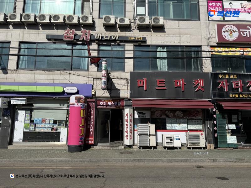 2025타경52976 경기도 화성시 남양읍 남양시장로 79, 주식회사픽앤츄코리아 4층 401호 오피스텔[계약17평형] 경매 이미지