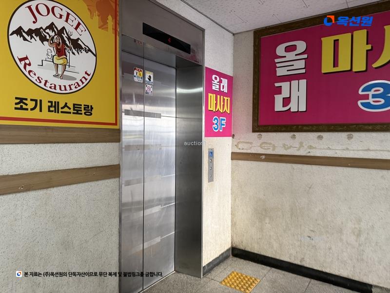 2025타경52976 경기도 화성시 남양읍 남양시장로 79, 주식회사픽앤츄코리아 4층 401호 오피스텔[계약17평형] 경매 이미지