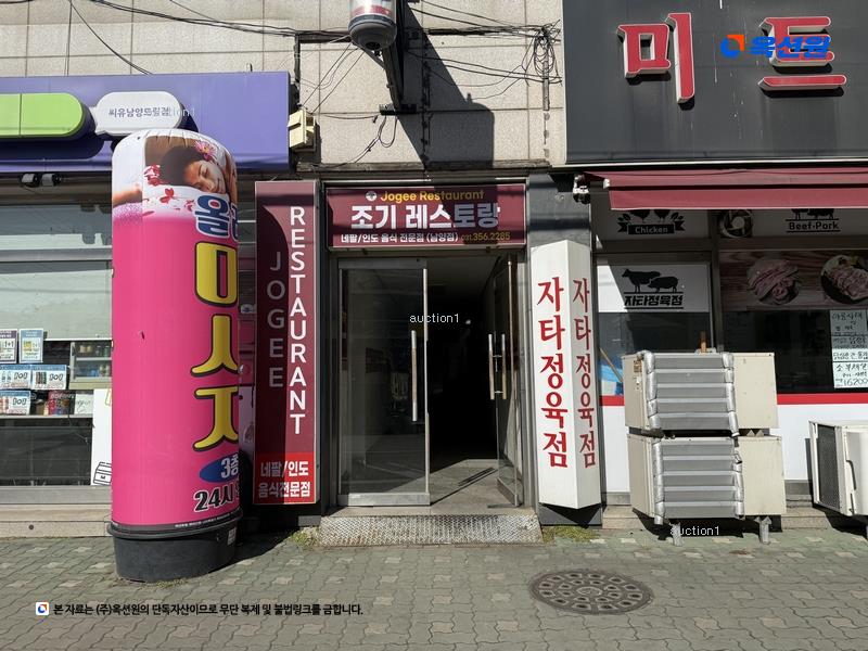 2025타경52976 경기도 화성시 남양읍 남양시장로 79, 주식회사픽앤츄코리아 4층 401호 오피스텔[계약17평형] 경매 이미지