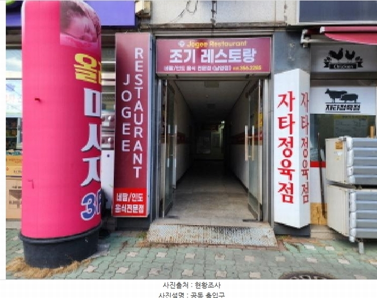 2025타경52976 경기도 화성시 남양읍 남양시장로 79, 주식회사픽앤츄코리아 4층 401호 오피스텔[계약17평형] 경매 이미지
