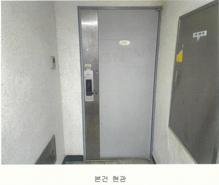 2025타경52976 경기도 화성시 남양읍 남양시장로 79, 주식회사픽앤츄코리아 4층 401호 오피스텔[계약17평형] 경매 이미지