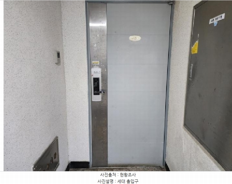 2025타경52976 경기도 화성시 남양읍 남양시장로 79, 주식회사픽앤츄코리아 4층 401호 오피스텔[계약17평형] 경매 이미지
