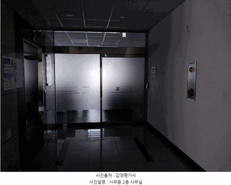 2025타경54163 경기도 오산시 가장동 393-8 공장 경매 이미지