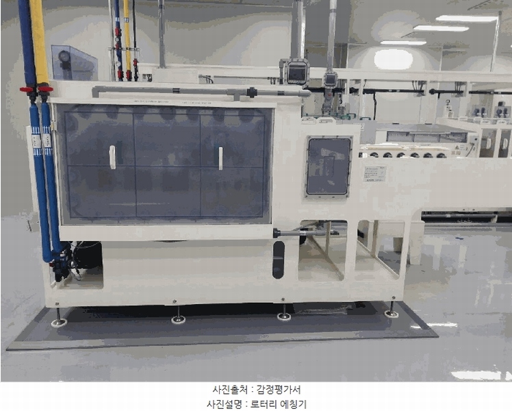 2025타경54163 경기도 오산시 가장동 393-8 공장 경매 이미지