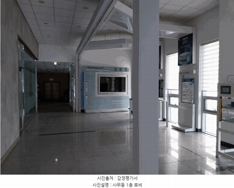 2025타경54163 경기도 오산시 가장동 393-8 공장 경매 이미지