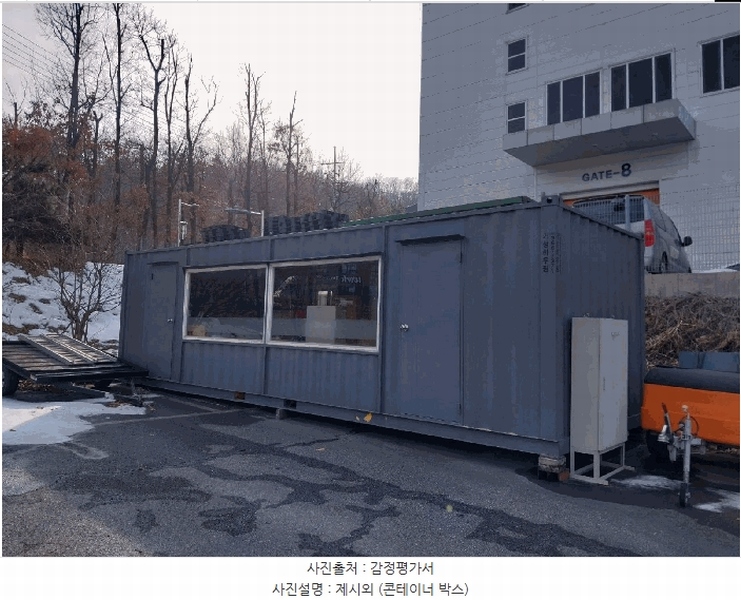 2025타경54163 경기도 오산시 가장동 393-8 공장 경매 이미지