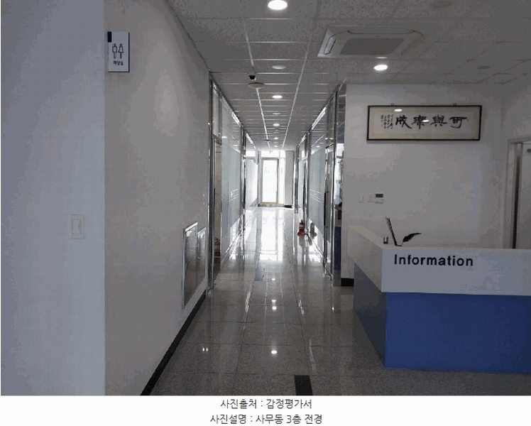 2025타경54163 경기도 오산시 가장동 393-8 공장 경매 이미지