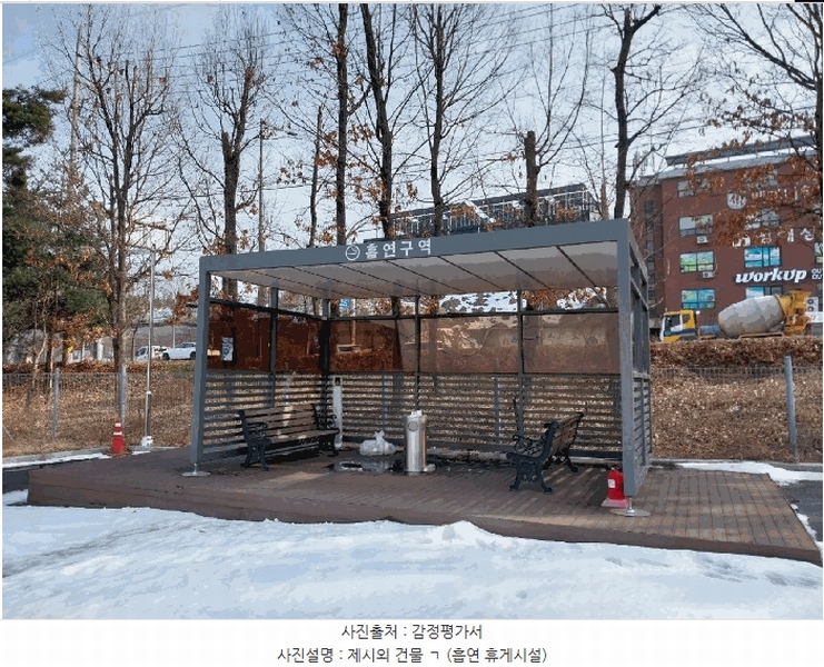 2025타경54163 경기도 오산시 가장동 393-8 공장 경매 이미지