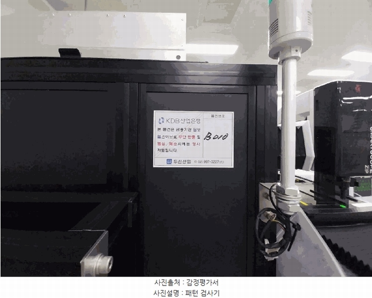 2025타경54163 경기도 오산시 가장동 393-8 공장 경매 이미지