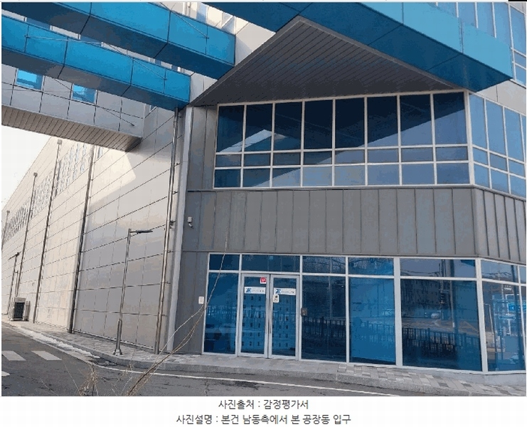 2025타경54163 경기도 오산시 가장동 393-8 공장 경매 이미지