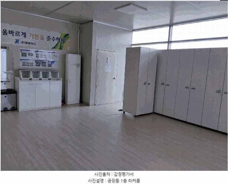 2025타경54163 경기도 오산시 가장동 393-8 공장 경매 이미지