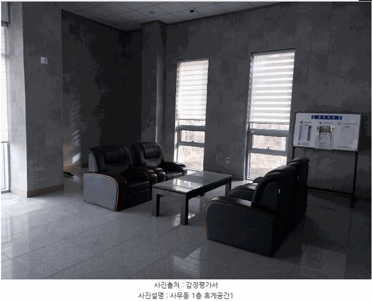 2025타경54163 경기도 오산시 가장동 393-8 공장 경매 이미지