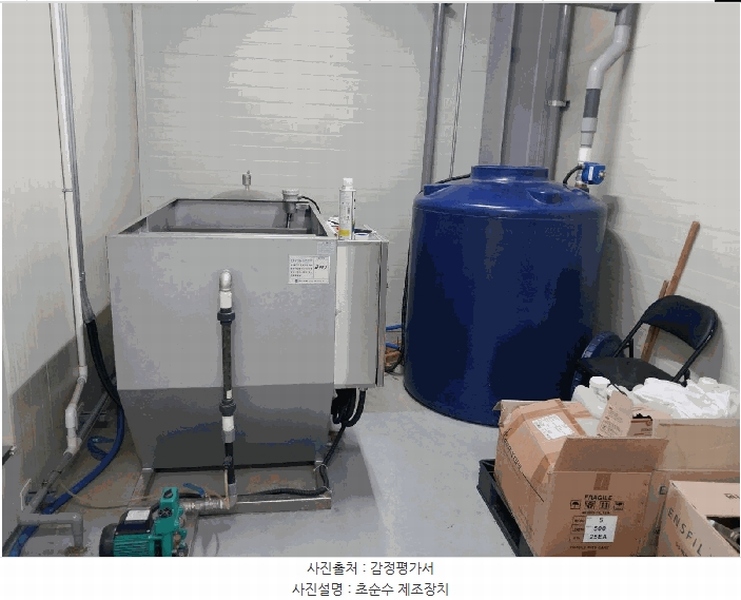 2025타경54163 경기도 오산시 가장동 393-8 공장 경매 이미지