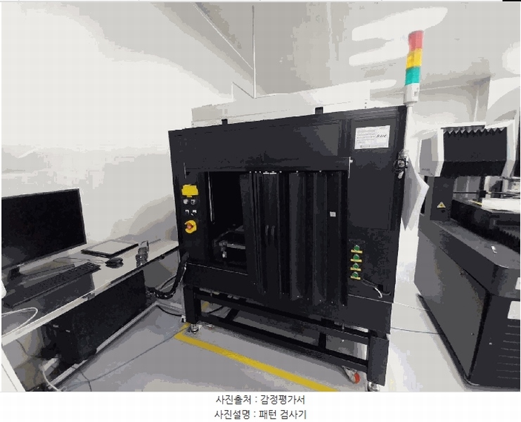 2025타경54163 경기도 오산시 가장동 393-8 공장 경매 이미지