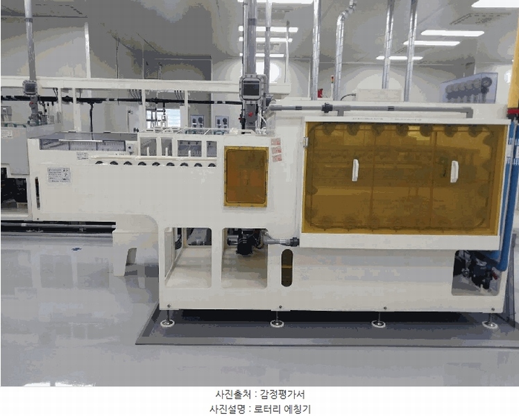 2025타경54163 경기도 오산시 가장동 393-8 공장 경매 이미지