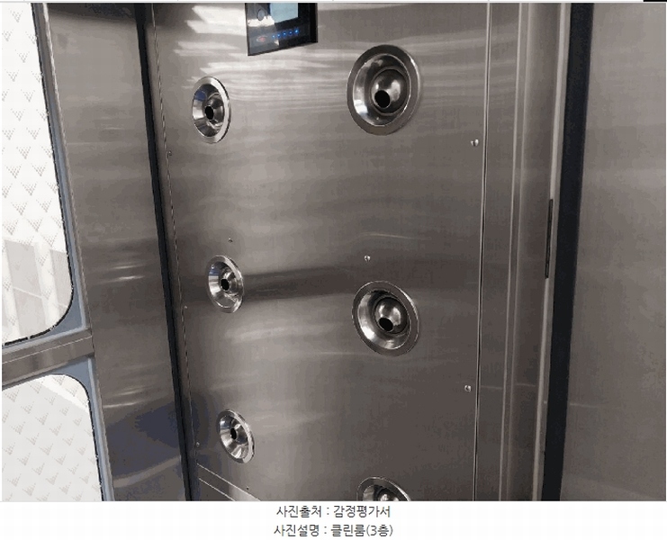 2025타경54163 경기도 오산시 가장동 393-8 공장 경매 이미지