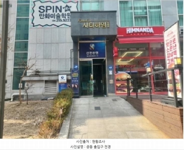 2025타경54571 경기도 용인시 수지구 광교중앙로 316, 킴앤코시티하임1 9층 904호 오피스텔[계약16평형] 경매 이미지