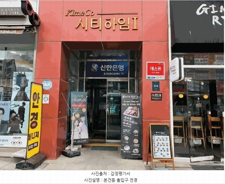 2025타경54571 경기도 용인시 수지구 광교중앙로 316, 킴앤코시티하임1 9층 904호 오피스텔[계약16평형] 경매 이미지