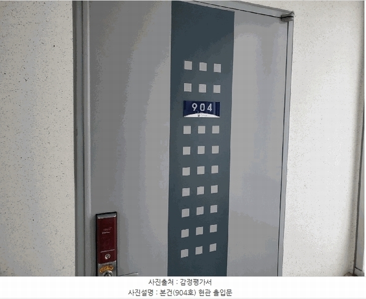 2025타경54571 경기도 용인시 수지구 광교중앙로 316, 킴앤코시티하임1 9층 904호 오피스텔[계약16평형] 경매 이미지
