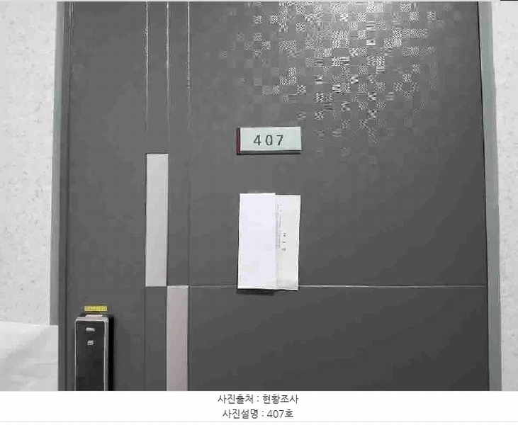 2025타경54939 경기도 화성시 동탄순환대로27길 16, 자유드림힐스 4층 407호 오피스텔[계약17평형] 경매 이미지